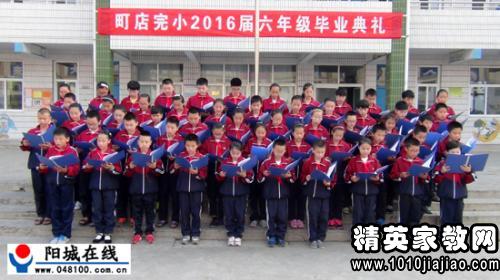 六年级班主任毕业感言范文