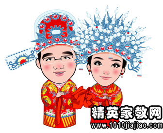 公务员婚假最新规定