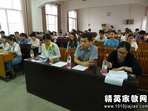 2015银行从业人员入党积极分子思想汇报