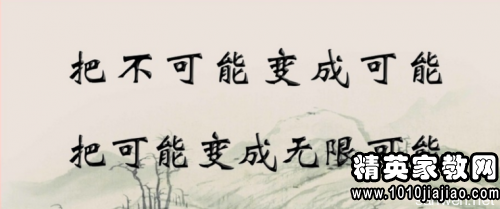 积极向上名言警句