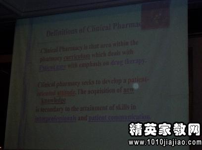 大三学生医院实践报告范文精选