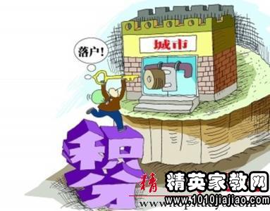 青岛出台积分落户实施细则