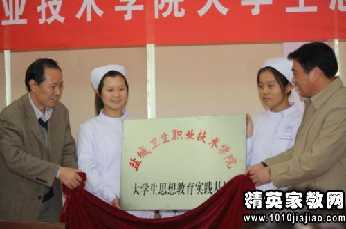 大学生社会实践报告(儿童社会福利院)