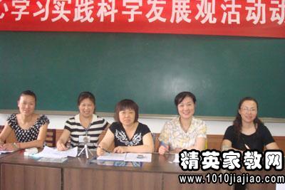 幼儿教师入党自传范文