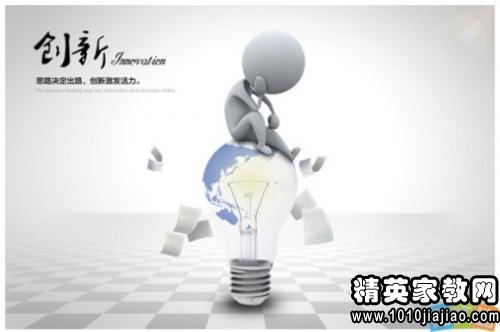 有关创新的名言警句