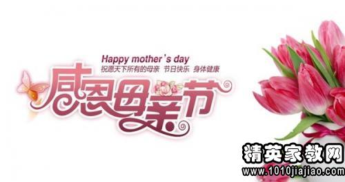 美容院圣诞节促销活动方案实用