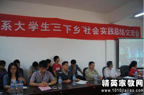 大学生三下乡活动心得体会总结