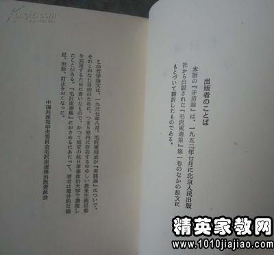 中华魂读后感1500字