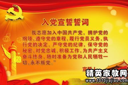 15年大学生入党志愿书1500字