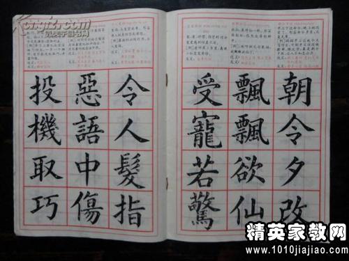 小学生四字成语大全