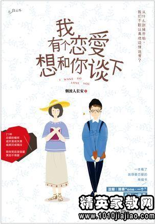 书香燕京征文读后感