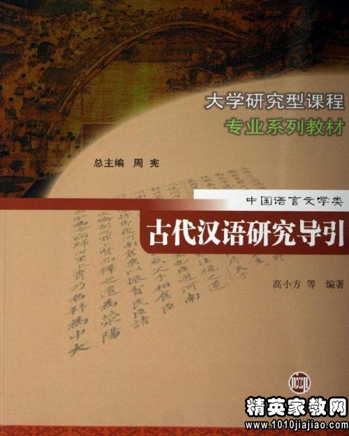 关于汉语言文学专业就业前景的调查报告