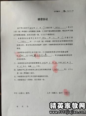 借款合同纠纷和民间借贷纠纷区别 借款合同纠纷和民间借贷纠纷区别