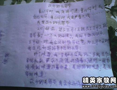 英语的读后感1000字左右