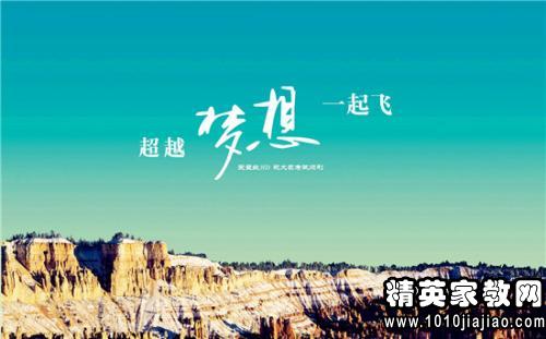 日精进正能量的句子服务