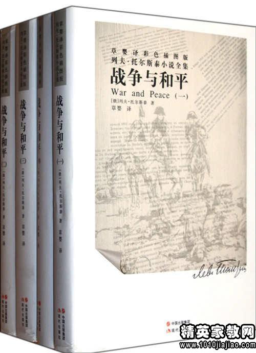 人口论读后感_新人口论读后感 评论