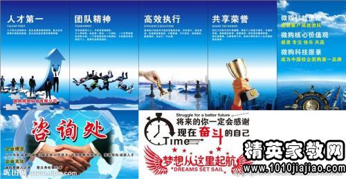 酒店团队口号大全