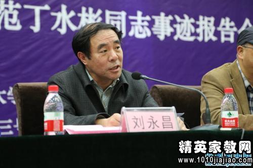 关于孝老爱亲模范事迹材料范文