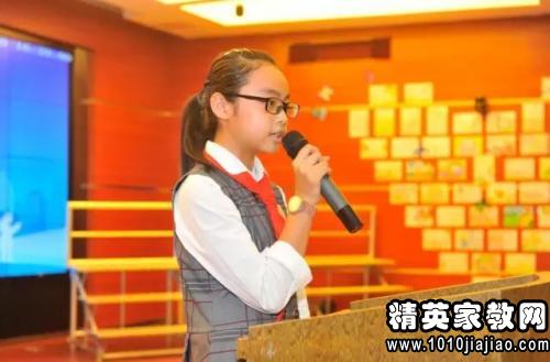 获奖发言稿作文