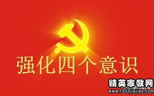 党课教案范文_社区廉政党课教案_廉政党课教案