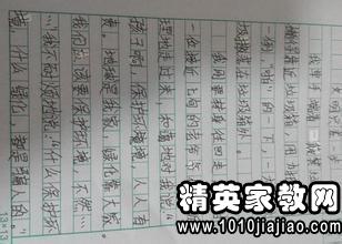 关爱的作文400字