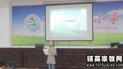 2016小学校长毕业典礼演讲稿范文