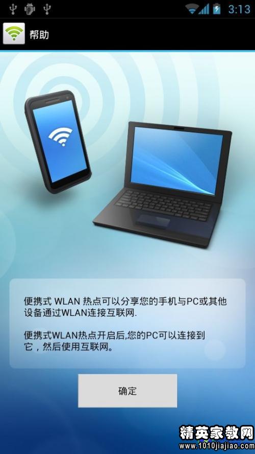 华为的面试经验:我与华为的薪资、签字费、配