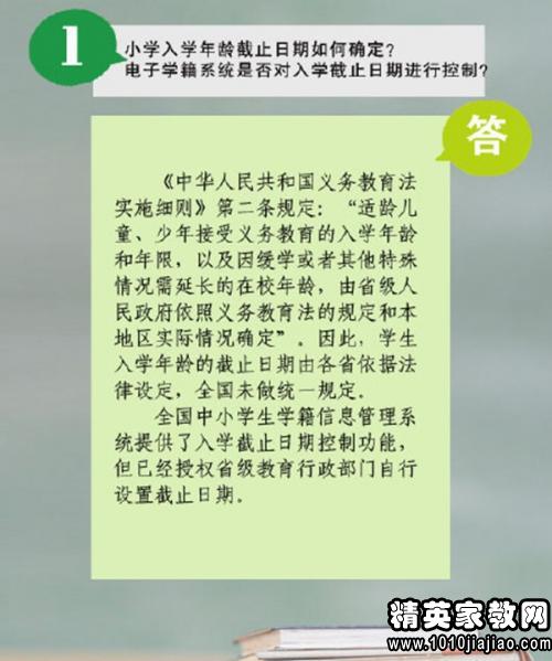 2015云南省中小学生学籍档案管理细则