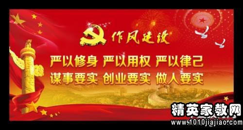 深化拓展公道正派学习教育活动方案范文