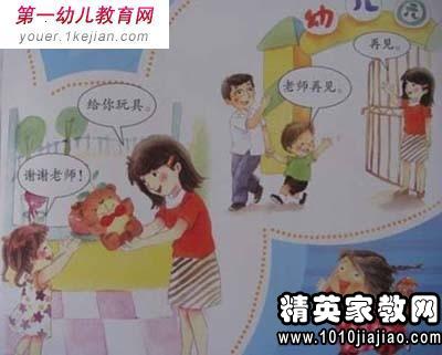 普罗米修斯教学反思