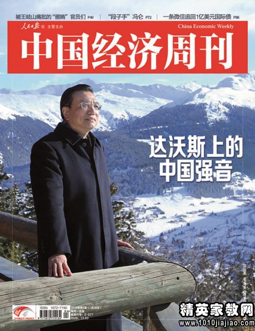 营销总监年会发言稿游戏范文