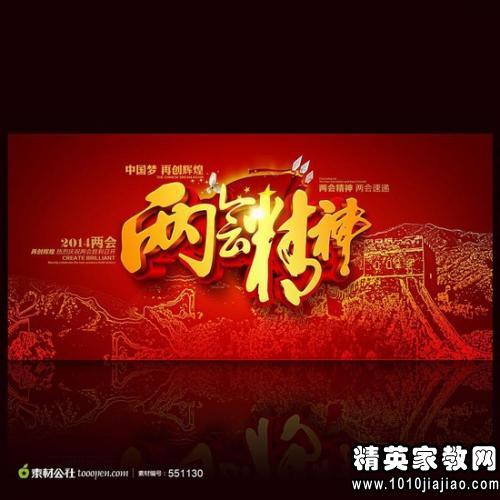 2015年大学生思想汇报1500字