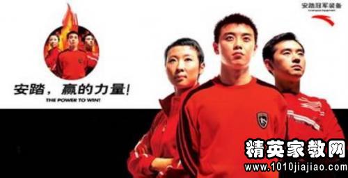 最新安踏广告词