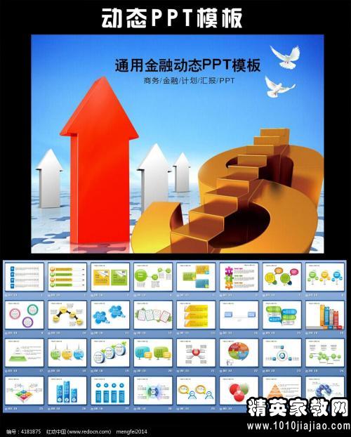 银行主管会计工作总结