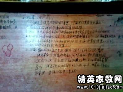 送给高三毕业生的话