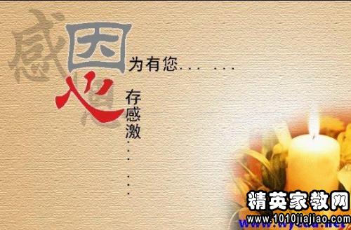 《我与地坛》读书笔记精选