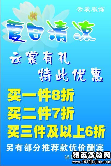 超市2016年元旦促销广告词