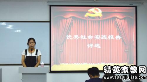 会计专业大学生社会实践心得体会2015
