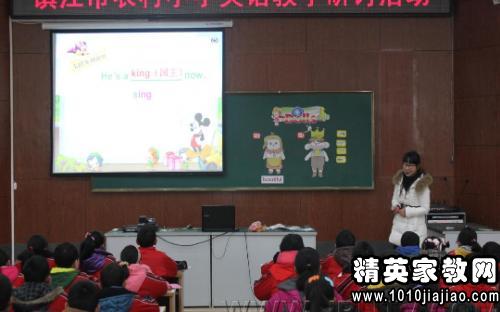 小学英语课堂教学反思