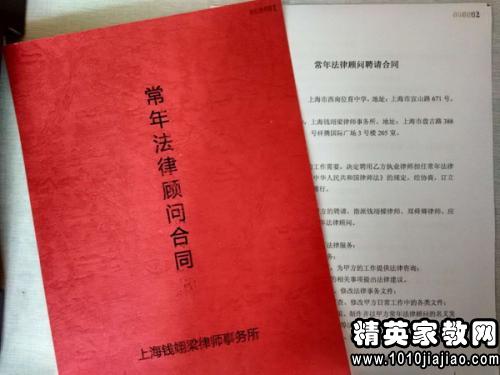 常年法律顾问合同范本