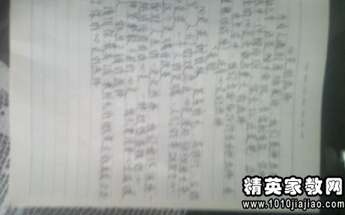 名著读后感作文600字