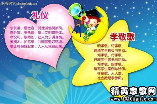 最新幼儿园班级安全工作计划