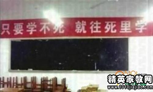 高中雷人口号_计划生育标语雷人口号(2)