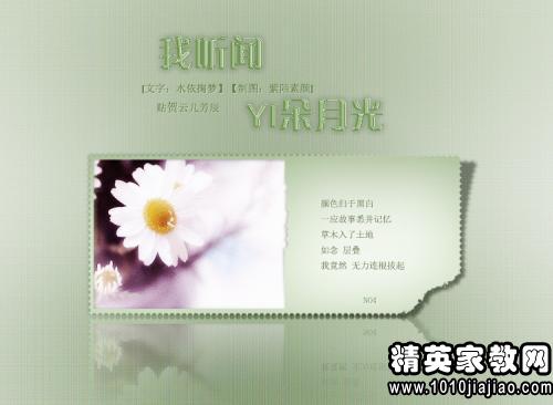 高中语文教学反思精选