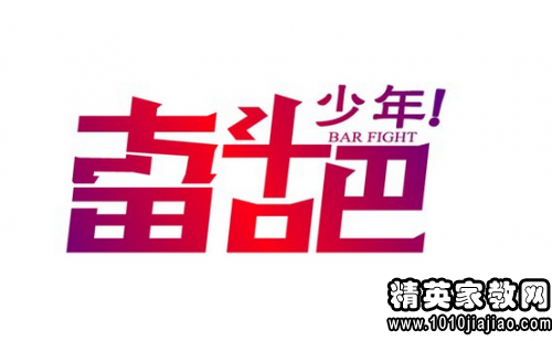 大一上学期的学习总结与规划