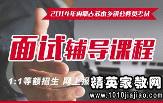 2015年四川省国家税务局系统拟录用补充公示