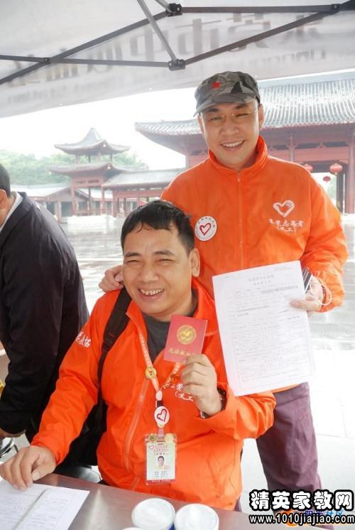 有爱义诊活动总结