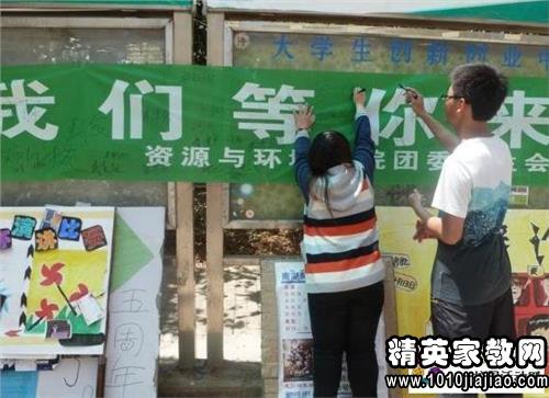 大学生社团活动总结