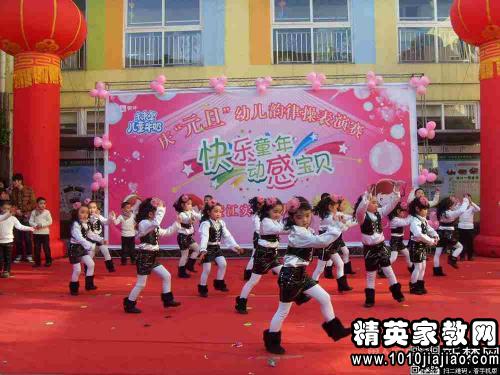 2016幼儿园迎新年主持词