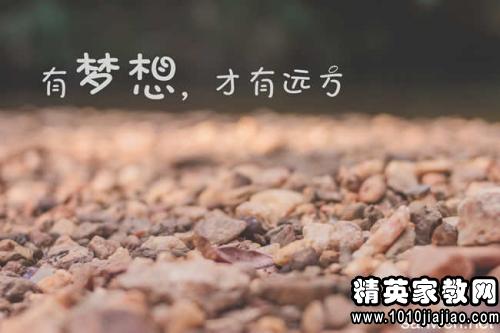 中国青年说方励的励志演讲稿全文